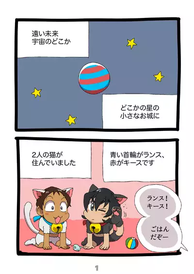 グルーーーーミング！