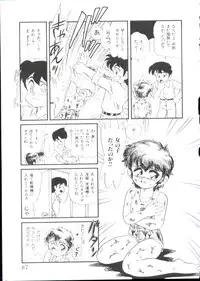 [Minion] Hair Trigger R Kanzenban