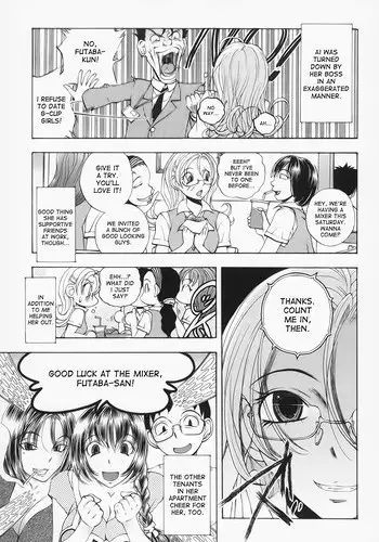 [Yuuki Tsumugi] Chijo BLACK Mau! | Pervert Black Dances! (Inwai Yado -Hibikisou e Youkoso-) [English] [desudesu]