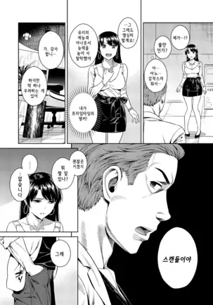 Joshi Ana | 여자 아나운서