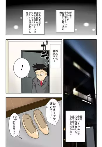 [Freehand Tamashii] 2