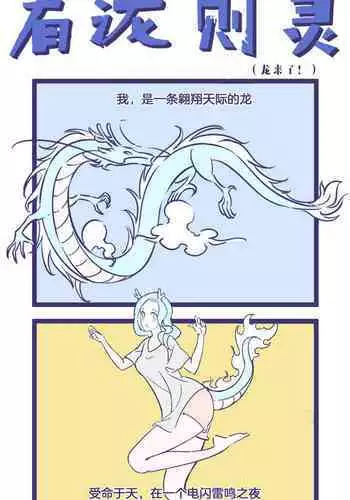 Sex Figures for men realistic pocket pussy magic card four-frame comics