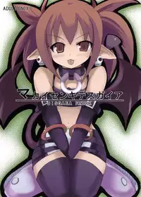 (SC59) [Shikishimaya (Shikishimariku)] Makai Senki Deathgaea [Chinese][超能汉化组]