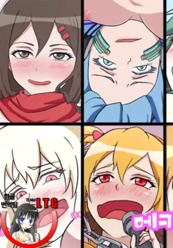 Mekakushi Joyuu-tachi | 메카쿠시 여배우들