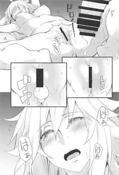 Kuroneko ga Nyan to Naku. 3RE