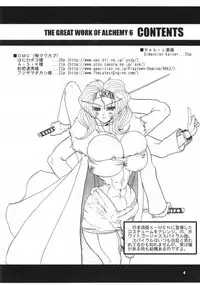 (C58) [Arsenothelus (Rebis)] TGWOA Vol. 6 (Marvel vs. Capcom)