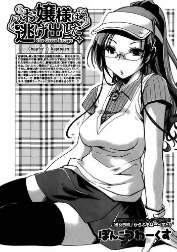 The Grace Escape Ch. 7