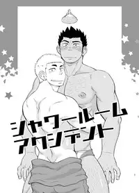 [Draw Two (Draw2)] Shower Room Accident [Digital]