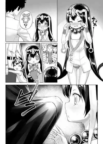 Chaldea Purin Jiken - The Pudding Incident In Chaldean