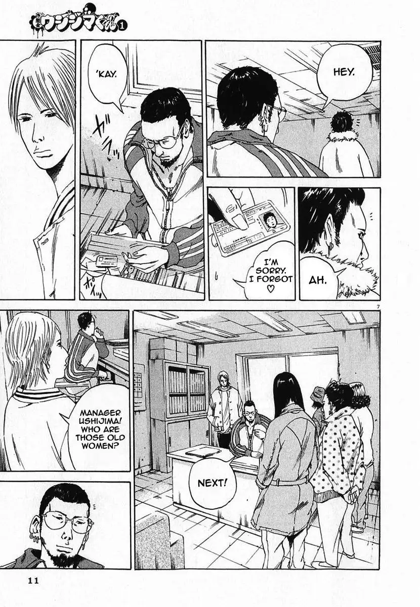 Yamikin Ushijima-kun - Ch. 1