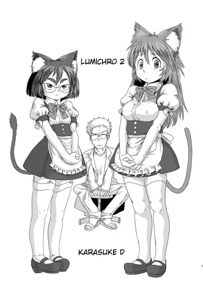 LumiChro 2