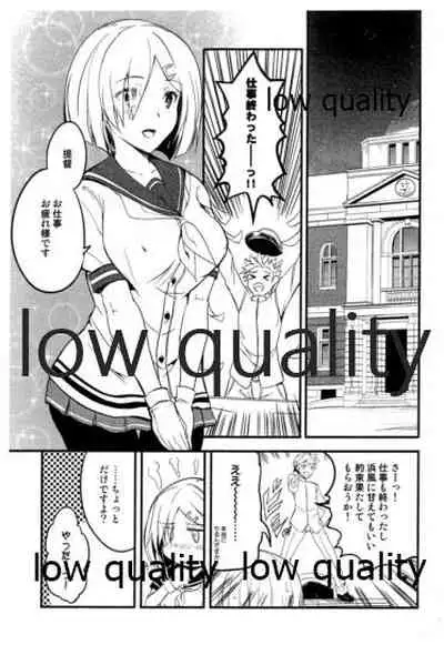 突発コピー本!