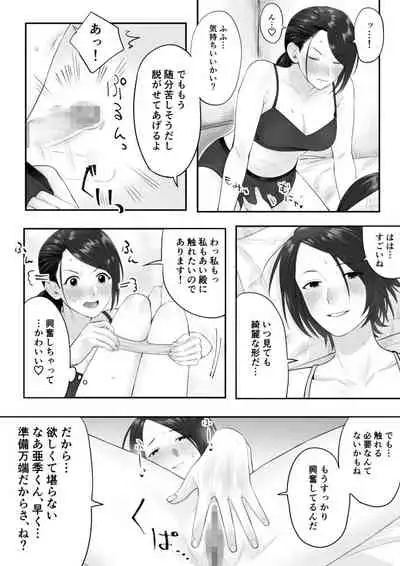AkiAi