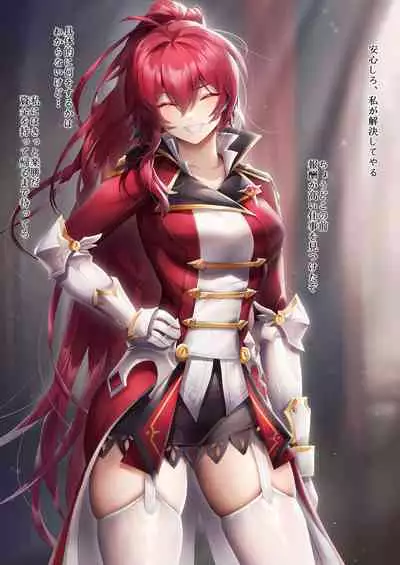 一夜の変化