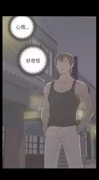 [Dasum&Puutaro] H-Campus H校园<第2季> Ch.47~52 [Chinese]中文