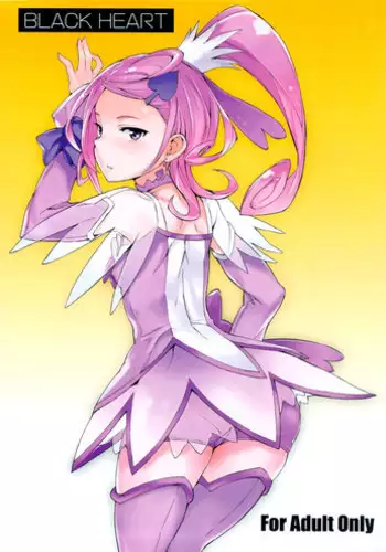 (C84) [Yuugatou (mogg)] BLACK HEART (Dokidoki! Precure)