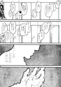 [Nukowata] Nukom@s SP (THE iDOLM@STER)