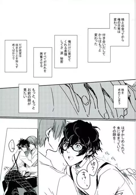 レッドカード