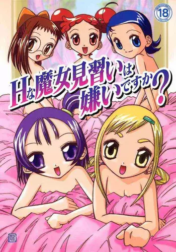 [Tokai Oohashi (Kari)] H na Majo Minarai wa Kirai desu ka? (Ojamajo Doremi)