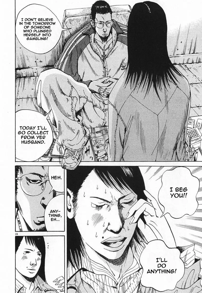 Yamikin Ushijima-kun - Ch. 1