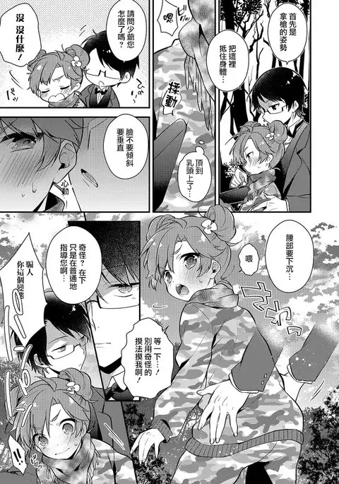 フィールド