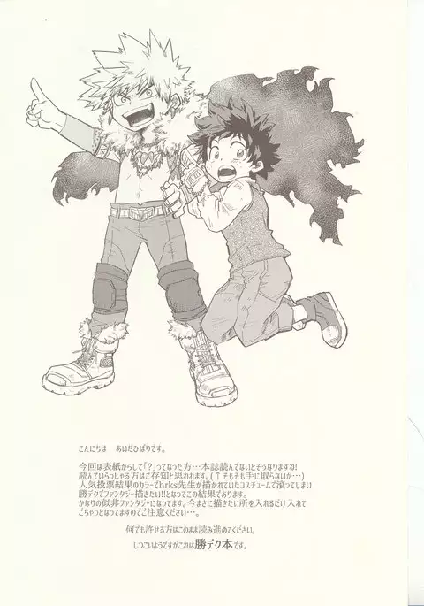 青春サイダー