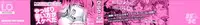[Noise] JS☆JC