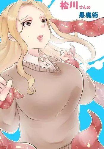 Mr. Matsukawa's black magic