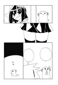 (COMIC1☆6) [ciaociao (Araki Kanao)] Wanwan Monogatari (Inu x Boku SS)[textless]