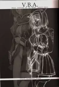 (C71) [Akai Tsubasa (Tachibana Chata)] V.B.A. (Final Fantasy XI)