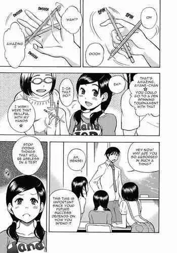 [Shiden Akira] Pen Teko (COMIC Masyo 2011-11) [English] [Digital]