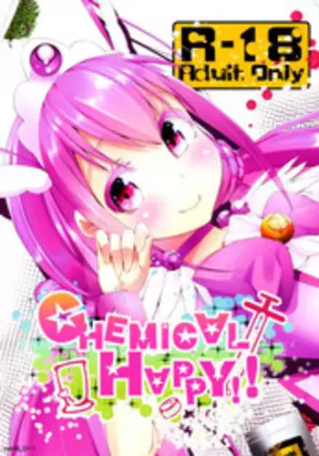 (C82) [Condiment wa Hachibunme (Maeshima Ryou)] CHEMICAL HAPPY!! (Smile Precure!) [English] =LWB=