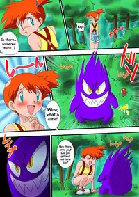 [Yamamoto] PokePoke (Pokémon) [English]
