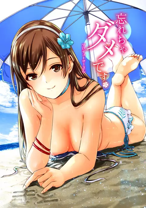 Minami Book 1