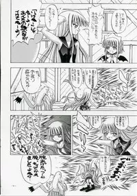 [Senbon Knock Zadankai (Inaba Fuyuki)] Asuna da, Sousou (Mahou Sensei Negima!)