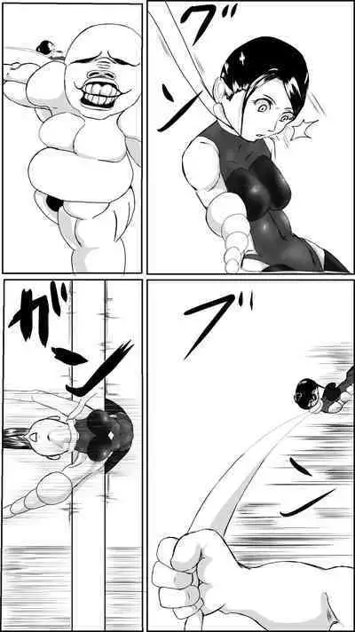 Machi no hīrō no haiboku