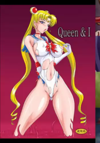 [Taiyoukei Kaihatsu Kikou (Marubayashi Shumaru)] Queen & I (Bishoujo Senshi Sailor Moon) [Digital] [Chinese] [村长个人汉化]