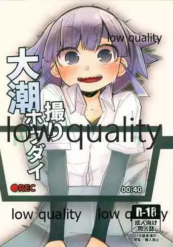 (Houraigekisen! Yo-i! 40Senme) [Tsusan House (Tuduri)] Ooshio Dori Houdai (Kantai Collection -KanColle-)