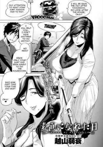 [Etuzan Jakusui] Sunao ni Nareta Hi | The day when I became obedient (COMIC Anthurium 2017-11) [English] [Digital]