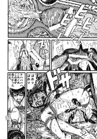 [Dynamite☆Honey] Kunoichi Dynamite DL Ban (Various)