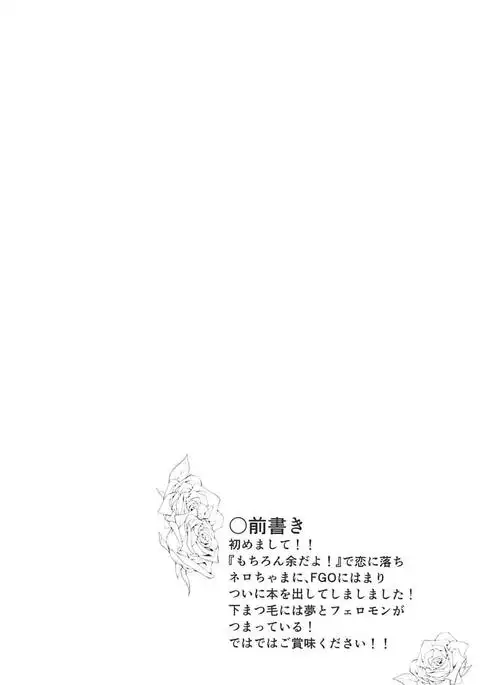 花嫁のしるべ