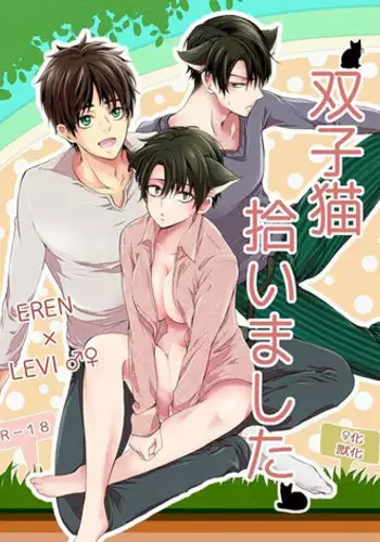 (SUPER24) [BatuBatuKe (Kanzaki Yuzu)] Futago neko hiroimashita (Shingeki no Kyojin)