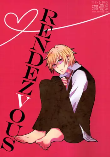 [Houdan (acca)] Rendezvous (Durarara!!) [Chinese]