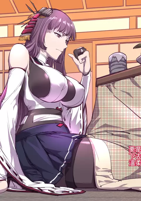 深海雌犬