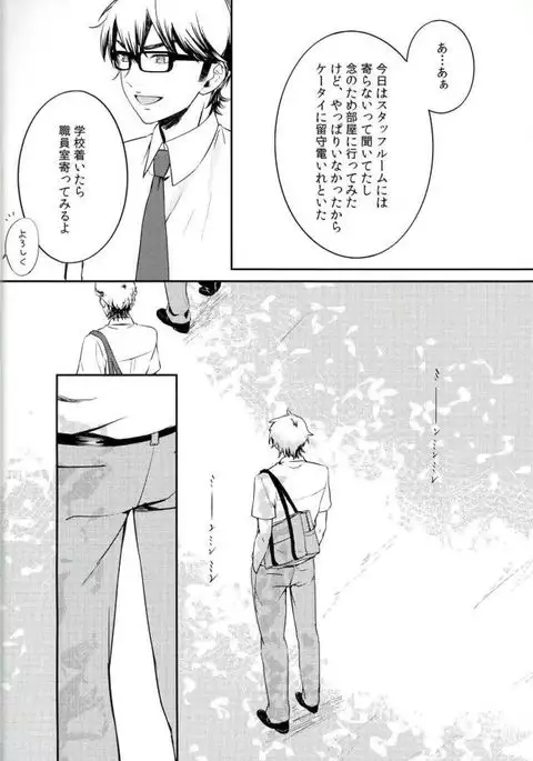 ないものはない