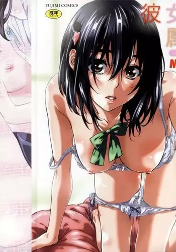 Kanojo Zokusei -Kimi Zoku-