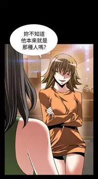 [KKUN &INSANE] Love Parameter 恋爱辅助器 86-96 [Chinese]中文