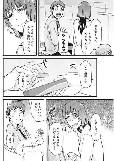 Monthly Vitaman 2018-05