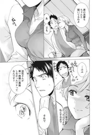 Monthly Vitaman 2018-05