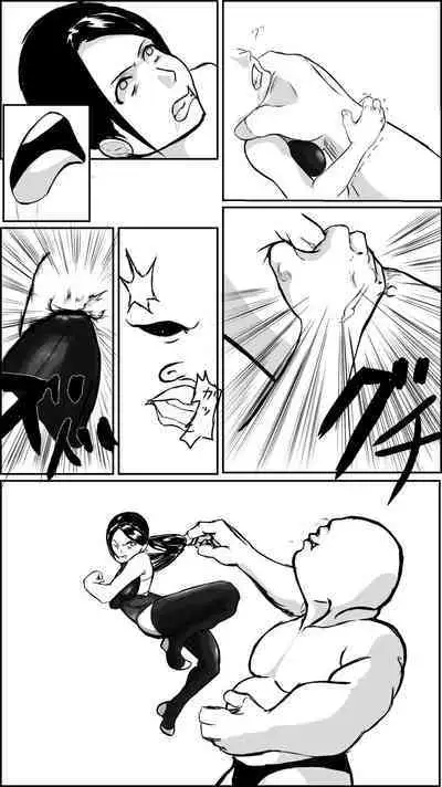 Machi no hīrō no haiboku